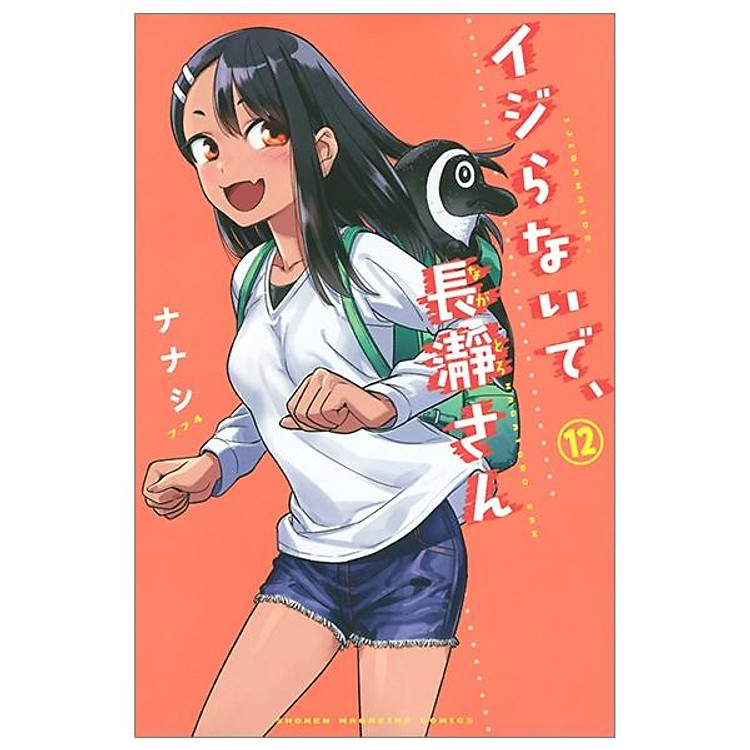 Ijiranaide Nagatoro San 12 – Don’t Toy With Me, Miss Nagatoro 12