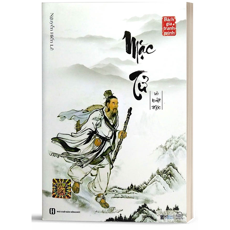 Mặc Tử và Biệt Mặc – Tuyển Tập Bách Gia Tranh Minh