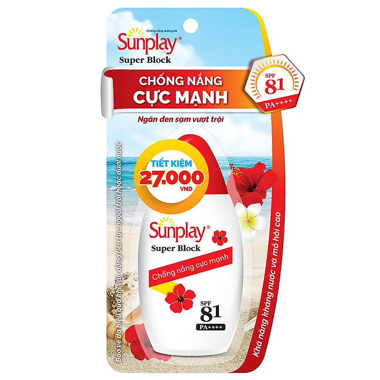 Sữa Chống Nắng Cực Mạnh Sunplay Super Block SPF81, PA++++ (70g) + Tặng Sữa chống nắng hằng ngày Sunplay Skin Aqua