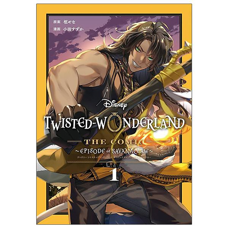 Disney Twisted-Wonderland The Comic Episode Of Savanaclaw 1 (Japanese Edition)