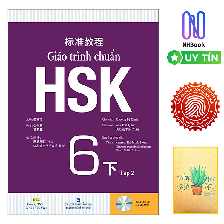 Học Tiếng Trung – Giáo Trình Chuẩn HSK 6 – Tập 2 Bài Học