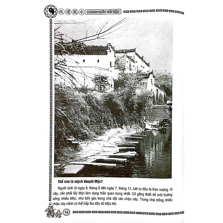 Phong Thủy Cải Vận - Dành Cho Người Mệnh Khuyết Mộc, Hỏa (Quyển Thu, Đông) - Ảnh 6