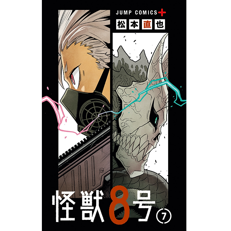 Kaiju No.8 7 (Japanese Edition) - Ảnh 4