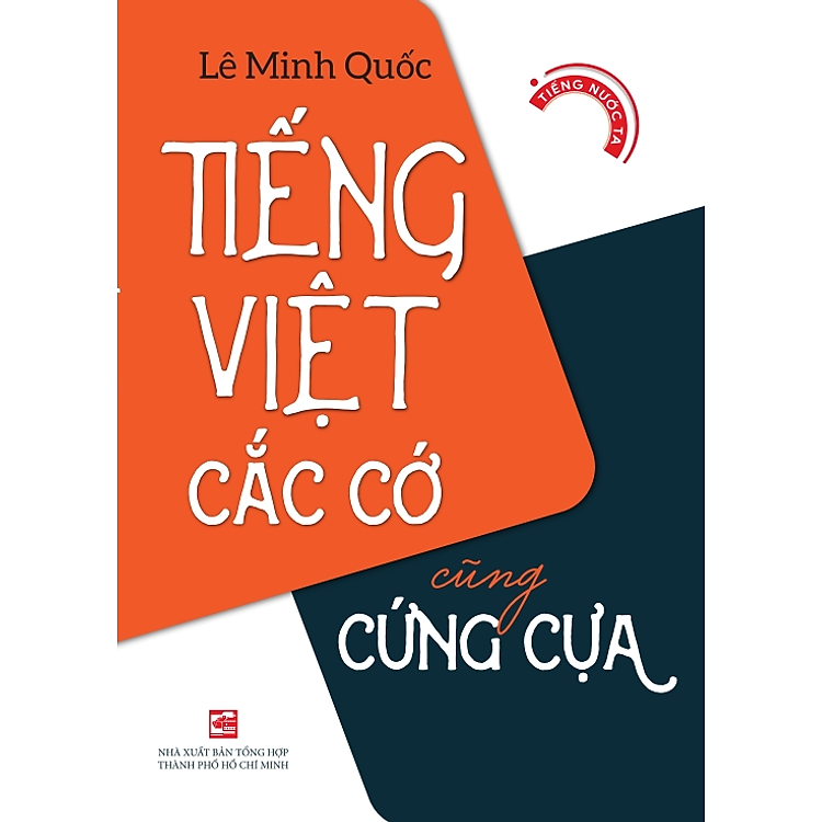 Tiếng Việt cắc cớ cũng cứng cựa
