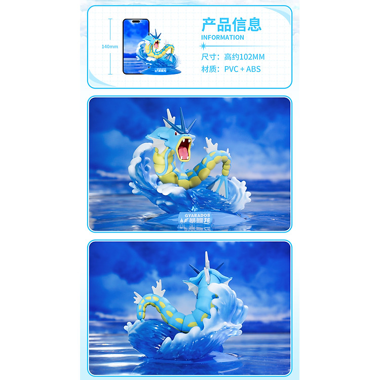Đồ Chơi Mô Hình Gyarados FUNISM PF2062 Chính hãng Tiết kiệm - Hình ảnh 3