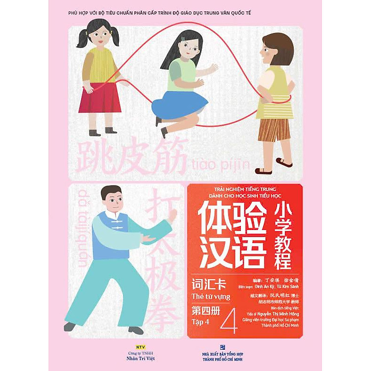 Trải Nghiệm Tiếng Trung Dành Cho Học Sinh Tiểu Học - Thẻ Từ Vựng (Tập 4) - Ảnh 3