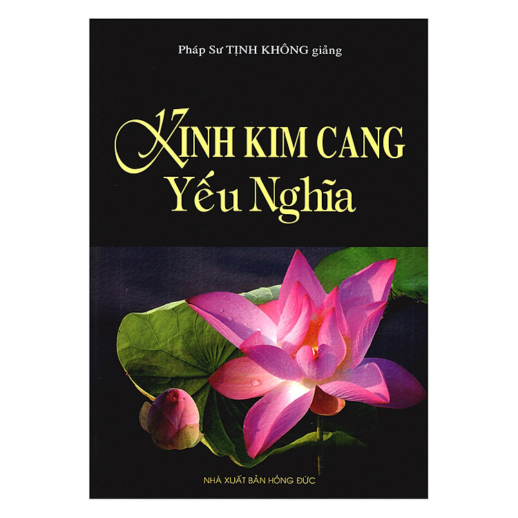 Kinh Kim Cang Yếu Nghĩa