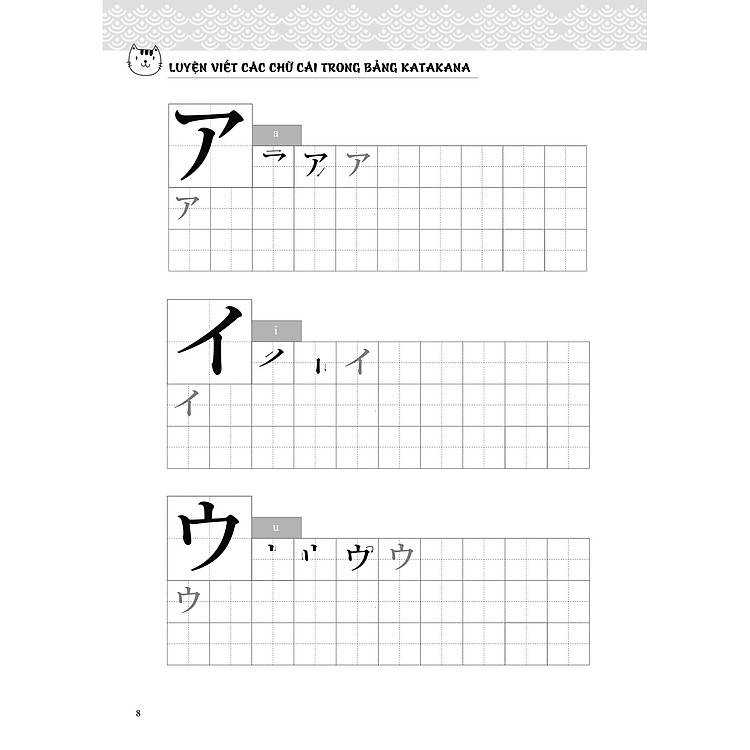 Tập Viết Tiếng Nhật Bảng Chữ Cái Katakana - Ảnh 5