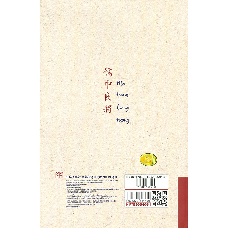 An Quận Công VŨ KHÂM LÂN - Cuộc Đời, Sự Nghiệp Và Di Văn - Ảnh 3