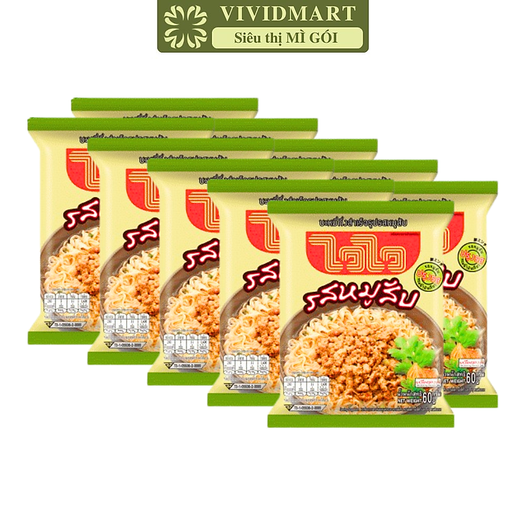 WAI WAI - Mì Wai Wai hương vị Heo Bằm, Mì ăn liền hương vị Heo Bằm Thái Lan, Mì WaiWai gói heo bằm (60g/gói)
