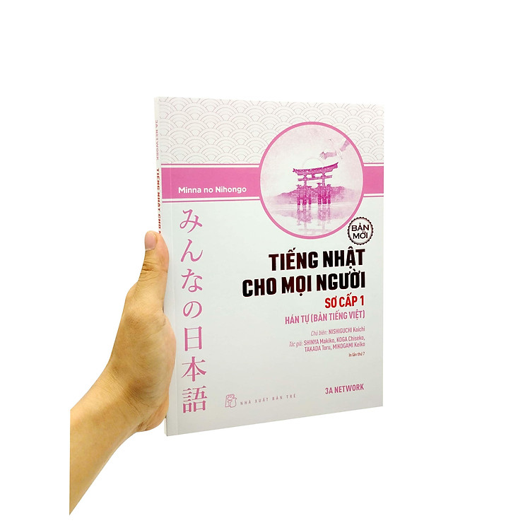 Tiếng Nhật Cho Mọi Người - Sơ Cấp 1 - Hán Tự (Bản Tiếng Việt) - Ảnh 3