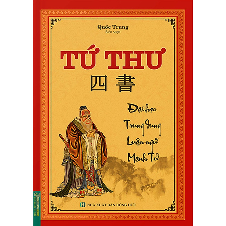 Tứ Thư - Bìa Cứng (MT)