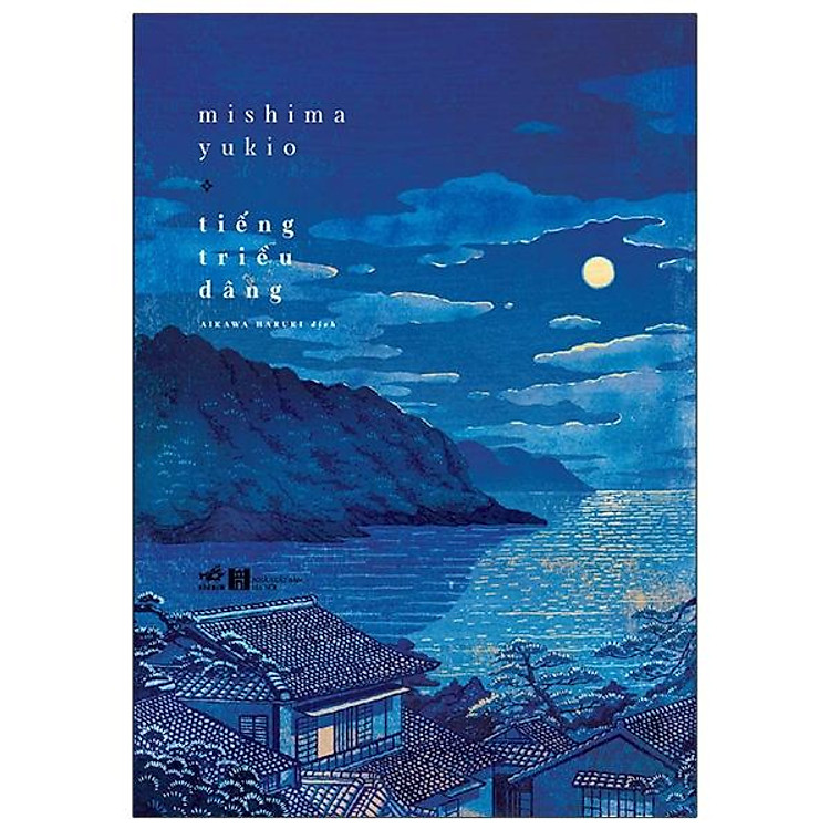 Tiếng Triều Dâng