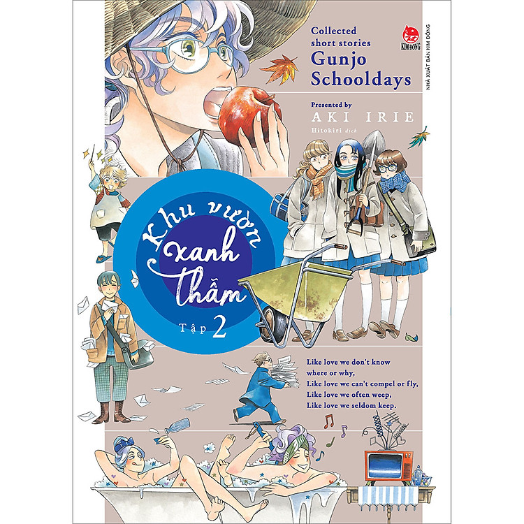 Tuyển Tập Truyện Ngắn Đặc Sắc Của Tác Giả Aki Irie - Ảnh 3