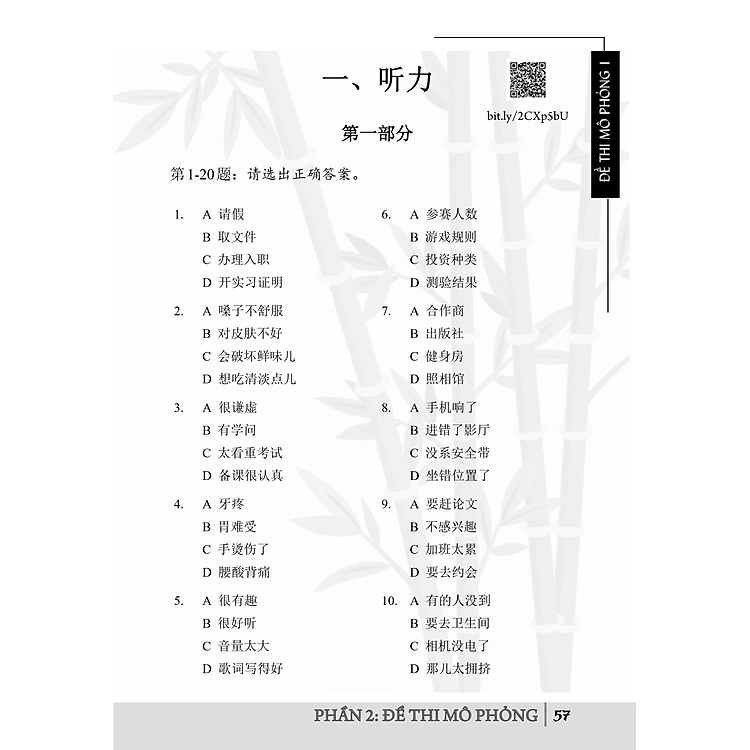 Sổ tay từ vựng HSK1-2-3-4 và Luyện giải đề HSK cấp 5 có giải thích đáp án - Ảnh 3