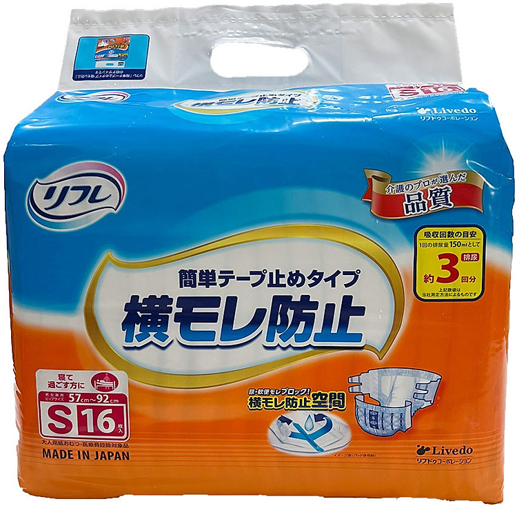 Mua Tã dán người lớn Livedo Size S Chính hãng Ưu đãi