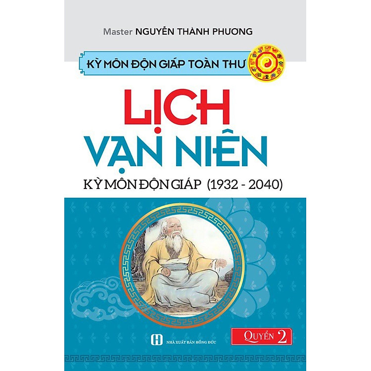 Kỳ Môn Độn Giáp Toàn Thư - Quyển 2: Lịch Vạn Niên - Kỳ Môn Độn Giáp (1932 - 2040)