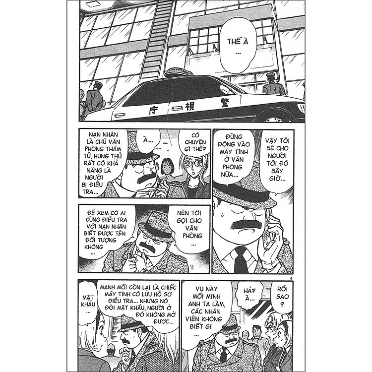 Thám Tử Lừng Danh Conan Tập 34 - Ảnh 4