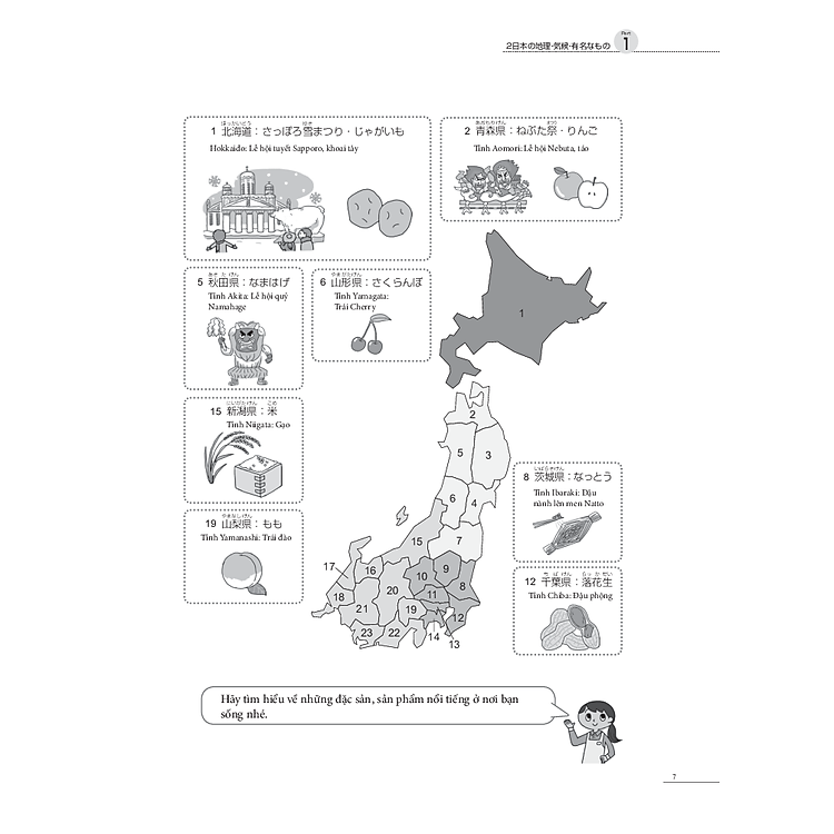 Tiếng Nhật Chuyên Ngành Điều Dưỡng Dành Cho Người Mới Bắt Đầu - Ảnh 2