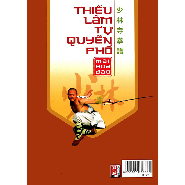 Thiếu Lâm Tự Quyền Phổ (Tập 3) - Ảnh 4