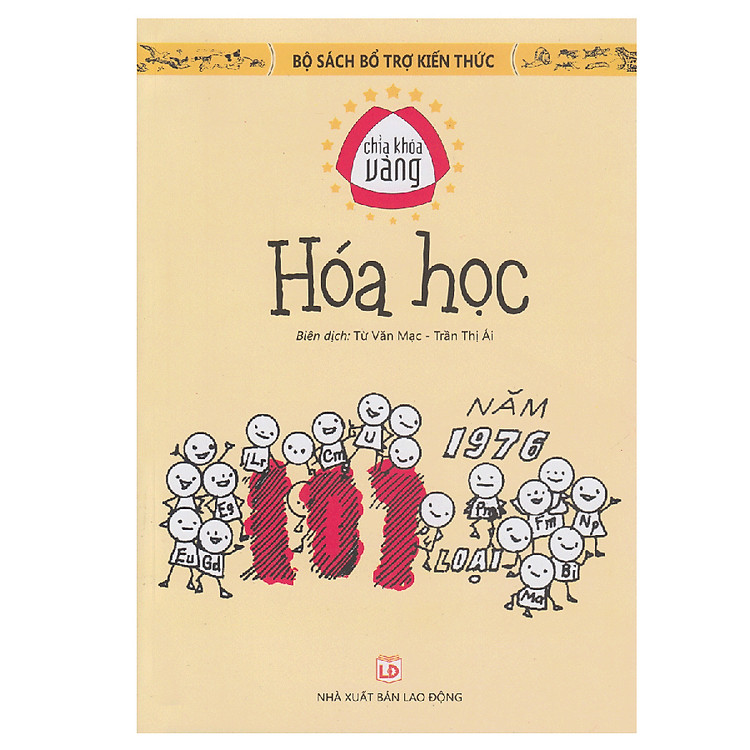 Sách Chìa Khóa Vàng - Hóa Học (Tái Bản)