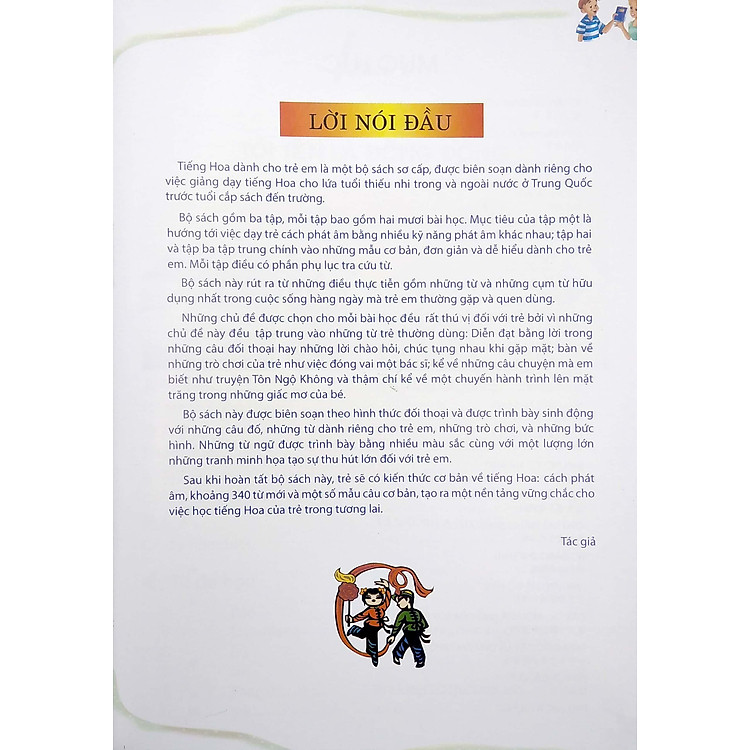 Tủ Sách Biết Nói - Tiếng Hoa Dành Cho Trẻ Em (Tập 2) - Ảnh 3