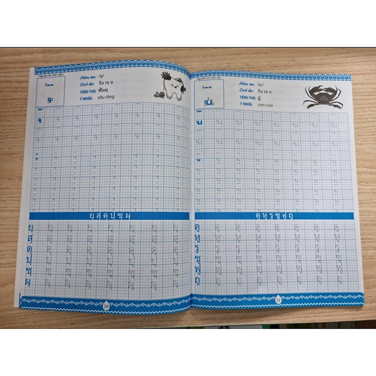 Tập Viết Tiếng Thái Nguyên Âm & Số - Ảnh 2