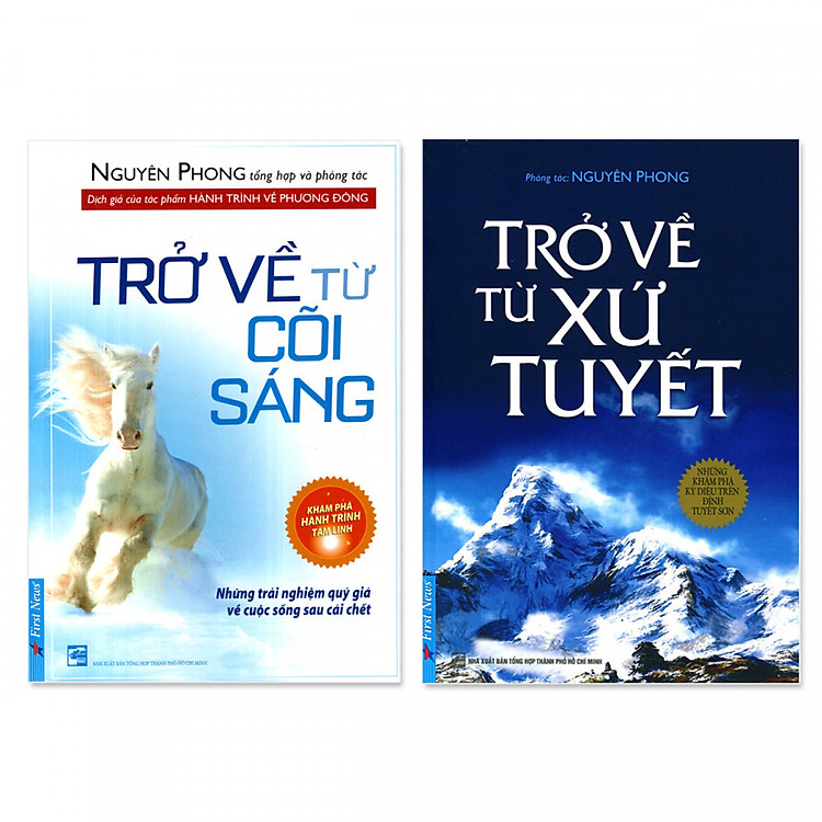 Trở Về Từ Cõi Sáng