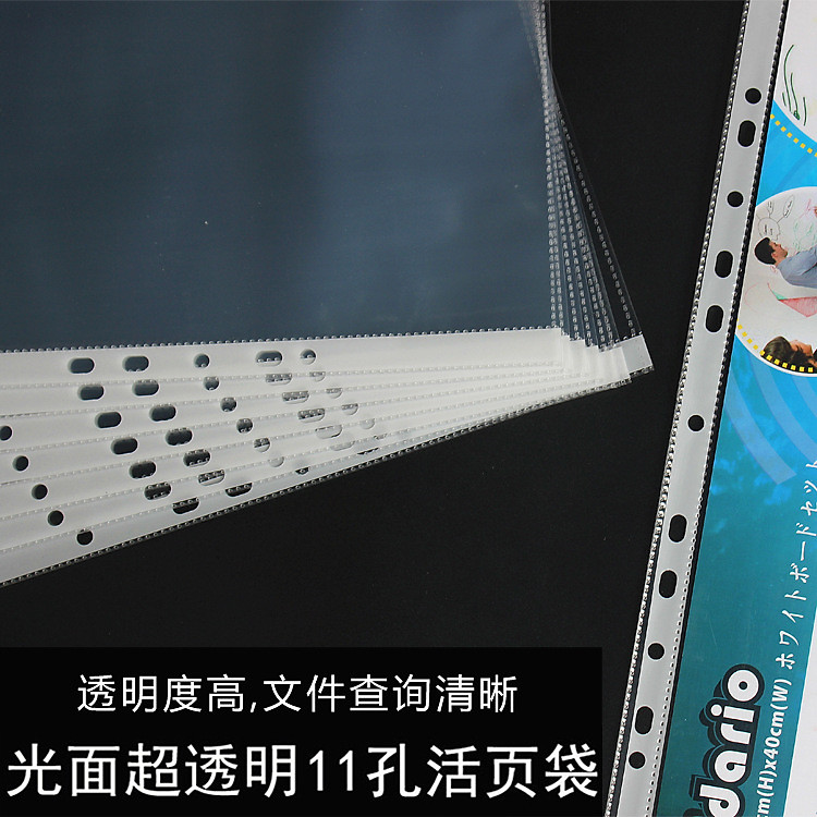 Bìa Lỗ A3 (10 cái) - Ảnh 2