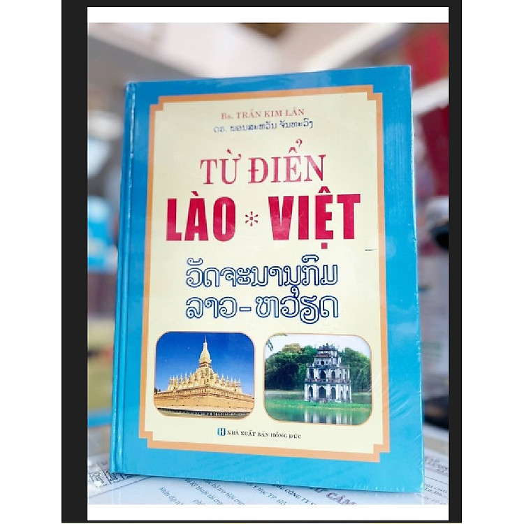 Từ Điển Lào – Việt