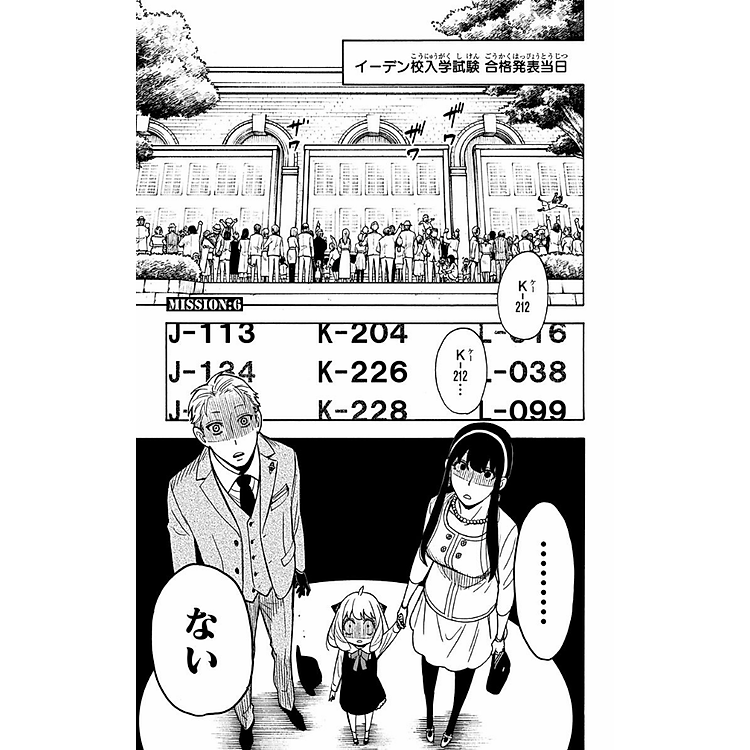 SPY X FAMILY 2 - Ảnh 5