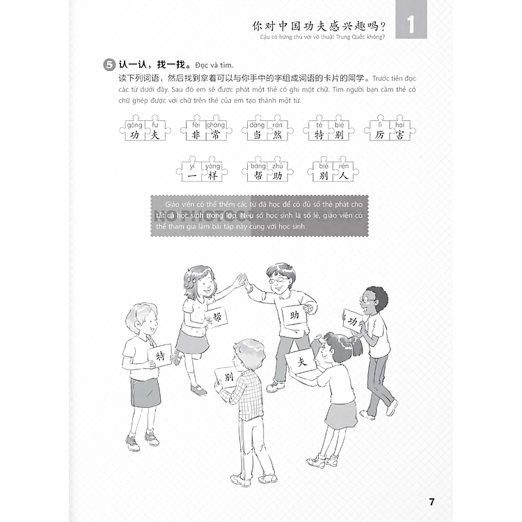 Giáo Trình Chuẩn YCT 5 - Sách Bài Tập - Ảnh 9