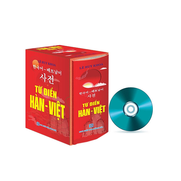 Từ điển Hàn - Việt (Bìa ngẫu nhiên cam/đỏ) + Tặng Bộ tài liệu giúp học tiếng Hàn từ con số 0