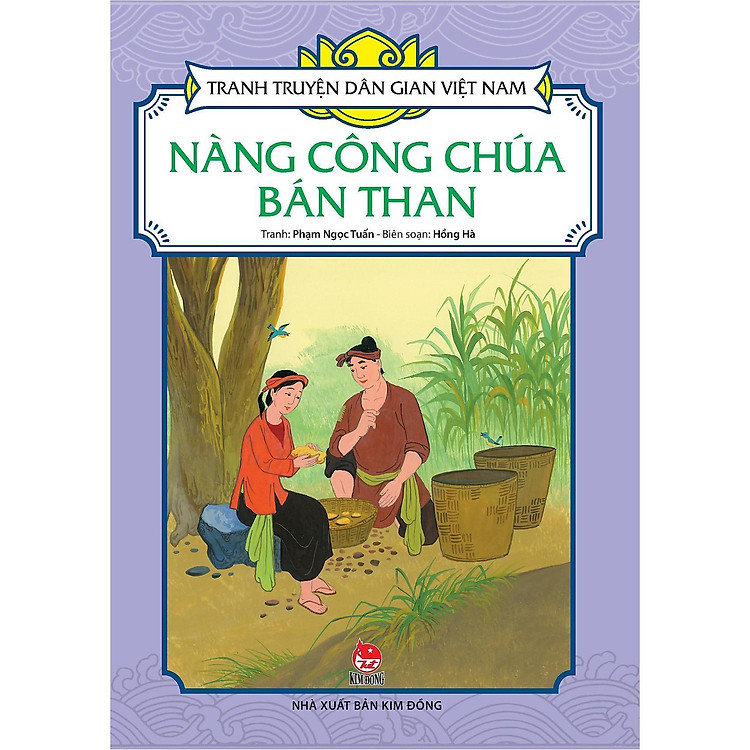 Nàng Công Chúa Bán Than - Tranh Truyện Dân Gian Việt Nam - Ảnh 5