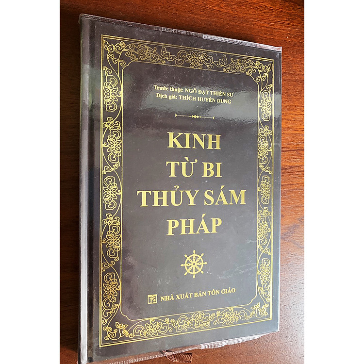 Kinh Từ Bi Thủy Sám Pháp