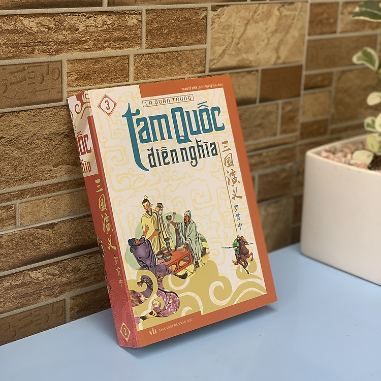 Tam Quốc Diễn Nghĩa (3 Tập) - Tái Bản - Ảnh 2