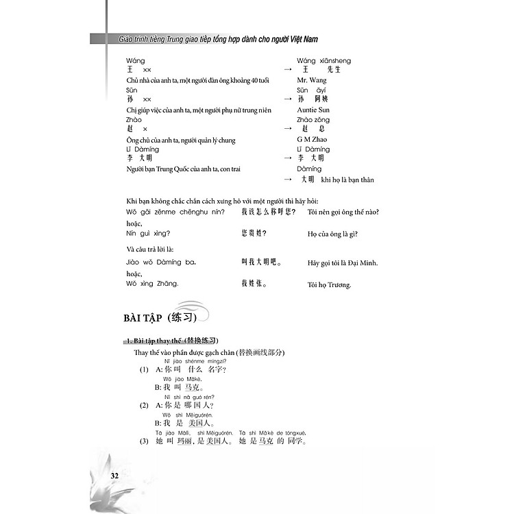 Giáo Trình Tiếng Trung Giao Tiếp Tổng Hợp Dành Cho Người Việt Nam - Ảnh 3