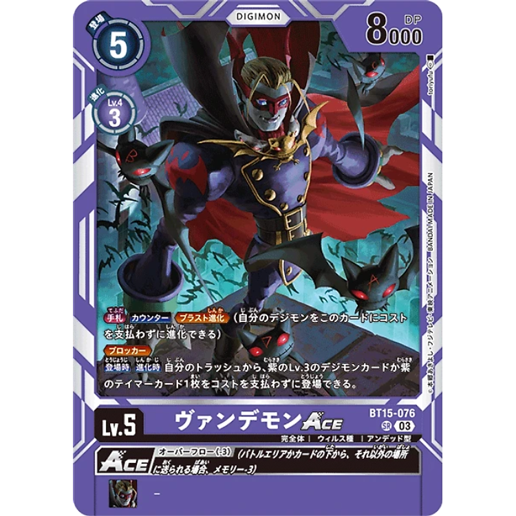 Thẻ Bài Digimon Exceed Apocalypse BT-15 Chính hãng Giá tốt - Hình ảnh 2