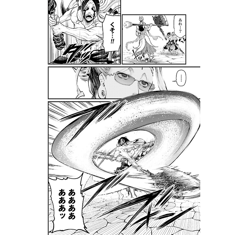 Shuumatsu no Valkyrie 12 - Record Of Ragnarok 12 - Ảnh 6