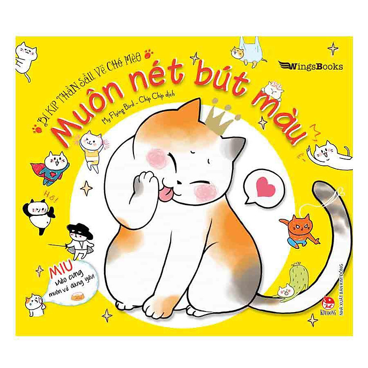 Sách Bí Kíp Thần Sầu Vẽ Chó Mèo - Muôn Nét Bút Màu