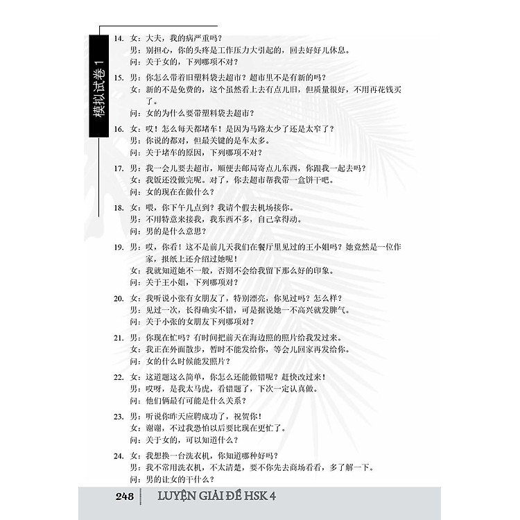 Luyện giải đề HSK4 - Ảnh 7