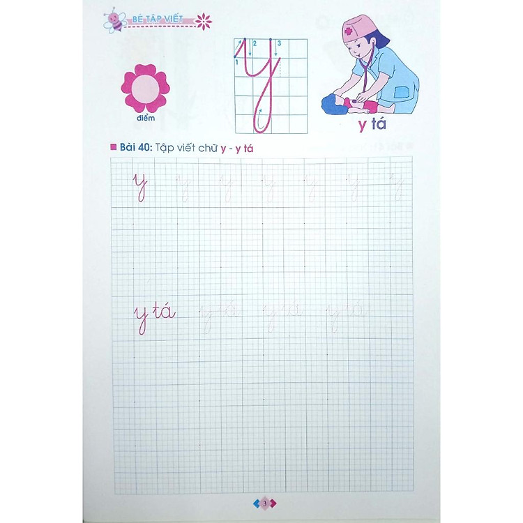 Bé Vào Lớp 1 - Bé Tập Viết Dành Cho Học Sinh Mẫu Giáo Lớn Tập 2 - Ảnh 3