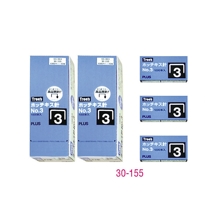 Kim Bấm Plus Staple NO.3 30-155ND