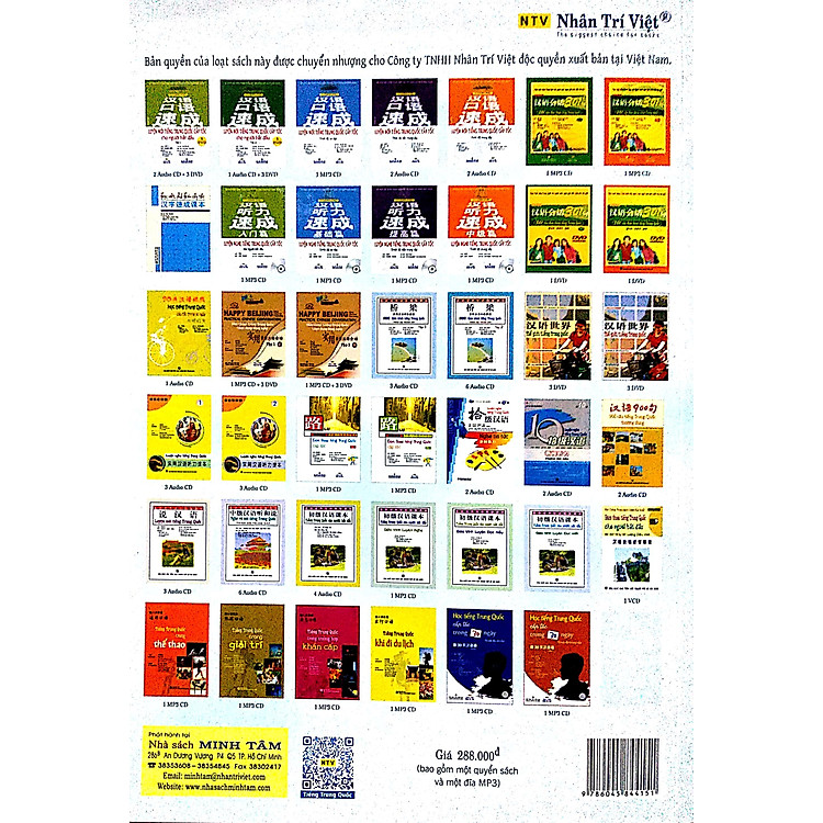 Luyện Nghe Tiếng Trung Quốc Cấp Tốc (Trình Độ Sơ Cấp) - Ảnh 2