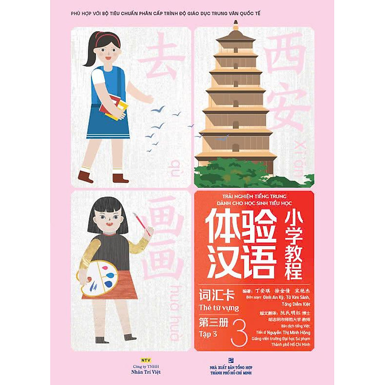 Trải Nghiệm Tiếng Trung Dành Cho Học Sinh Tiểu Học - Thẻ Từ Vựng (Tập 3) - Ảnh 3