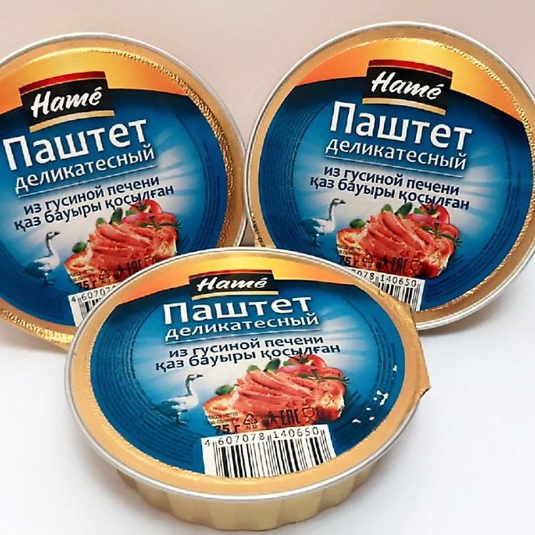 Combo 3 Hộp Pate Hame Gan Ngỗng Nhập Khẩu Châu Âu - 75gr