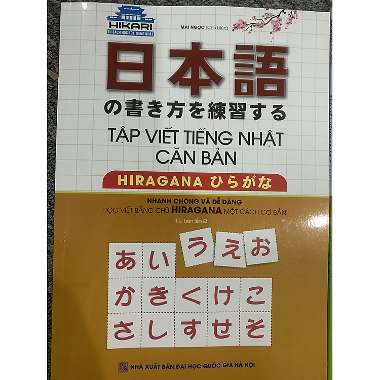 Tập Viết Tiếng Nhật Căn Bản Katakana, Tập Viết Tiếng Nhật Căn Bản Hiragana - Ảnh 3
