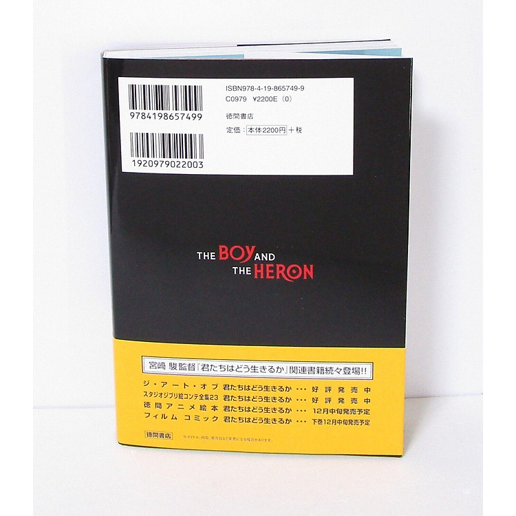 Film Comic: The Boy And The Heron (First Volume) - Ảnh 3