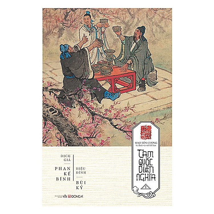 Tam Quốc Diễn Nghĩa - Ảnh 2