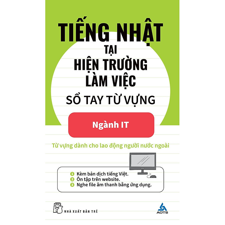 TIẾNG NHẬT TẠI HIỆN TRƯỜNG LÀM VIỆC – Sổ Tay Từ Vựng Ngành IT